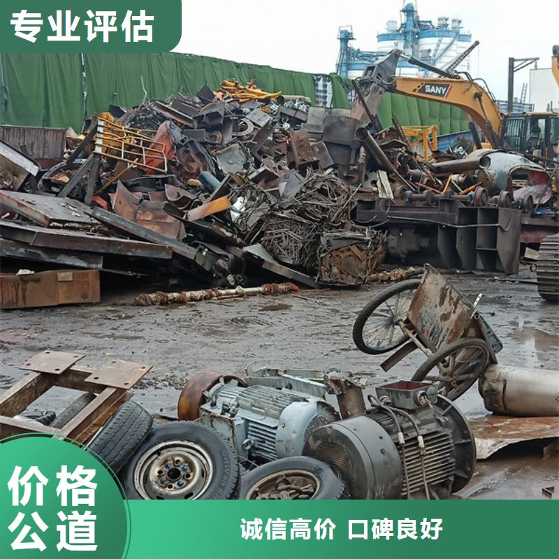 上门回收废铜本地回收