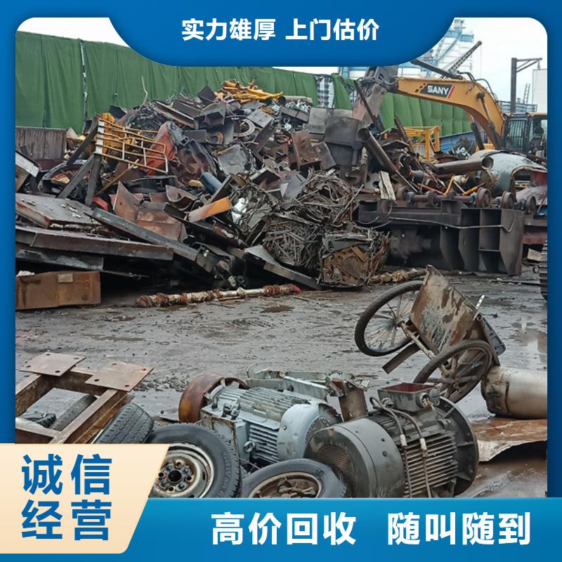 上门回收废旧电线大量收购