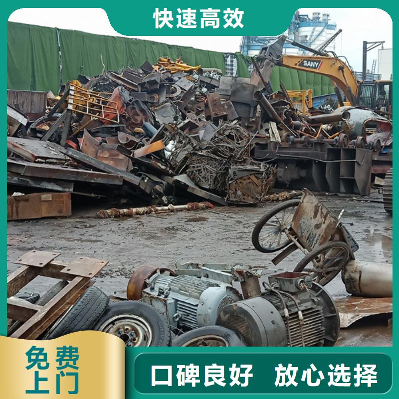 八坼街道回收钨钢诚信商家