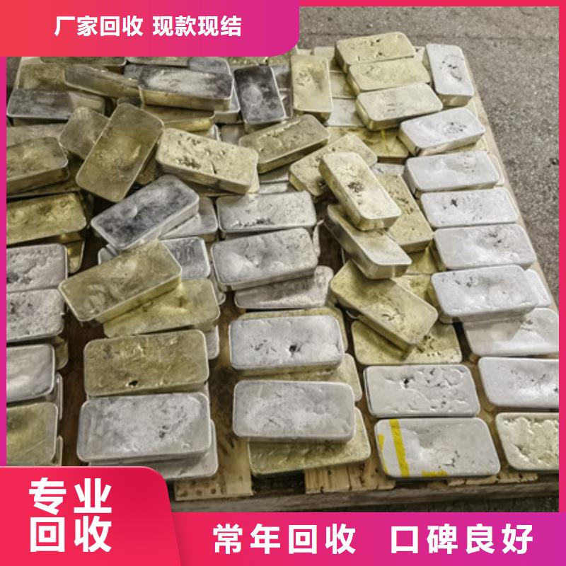 高价回收线路板现款交易