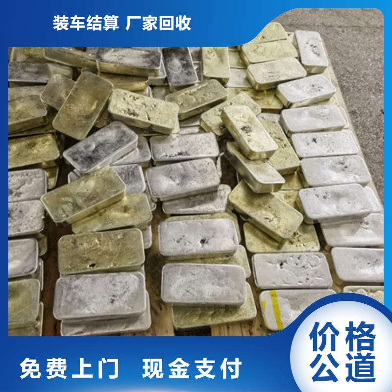 黄桥街道高价回收钨钢行情