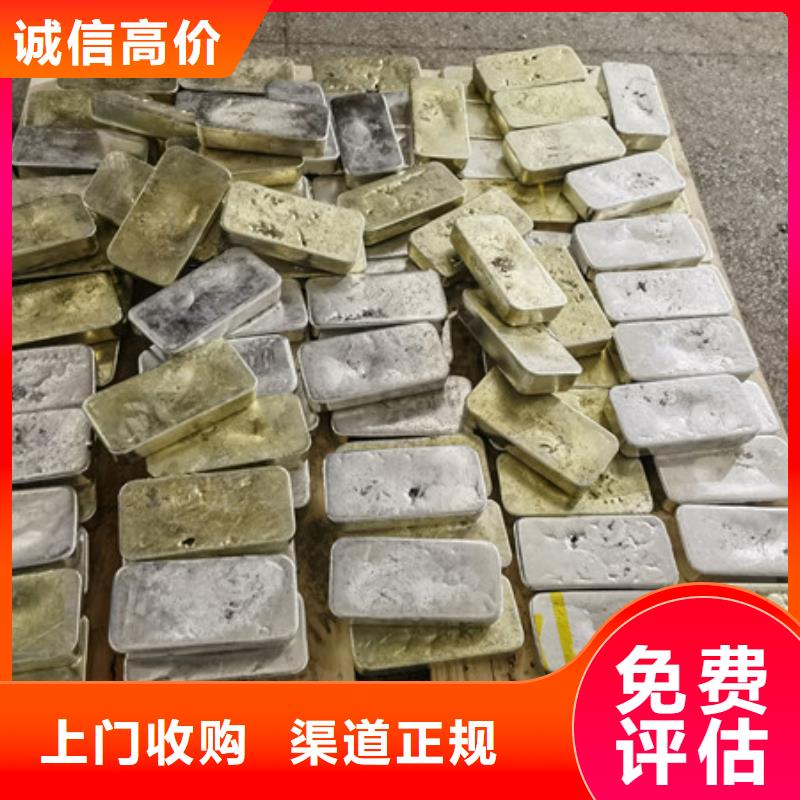 高价回收废铝诚信商家