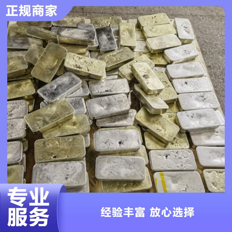 上门回收钨钢大量收购