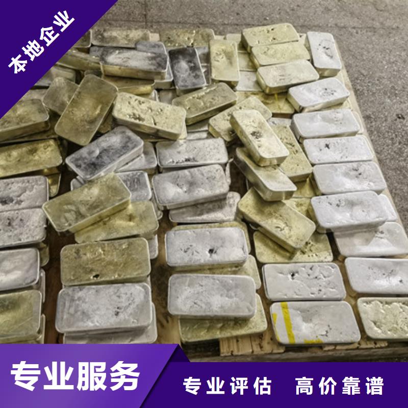 苏州姑苏区街道高价回收废铜行情