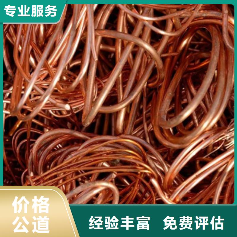金阊街道上门回收废锡大量收购