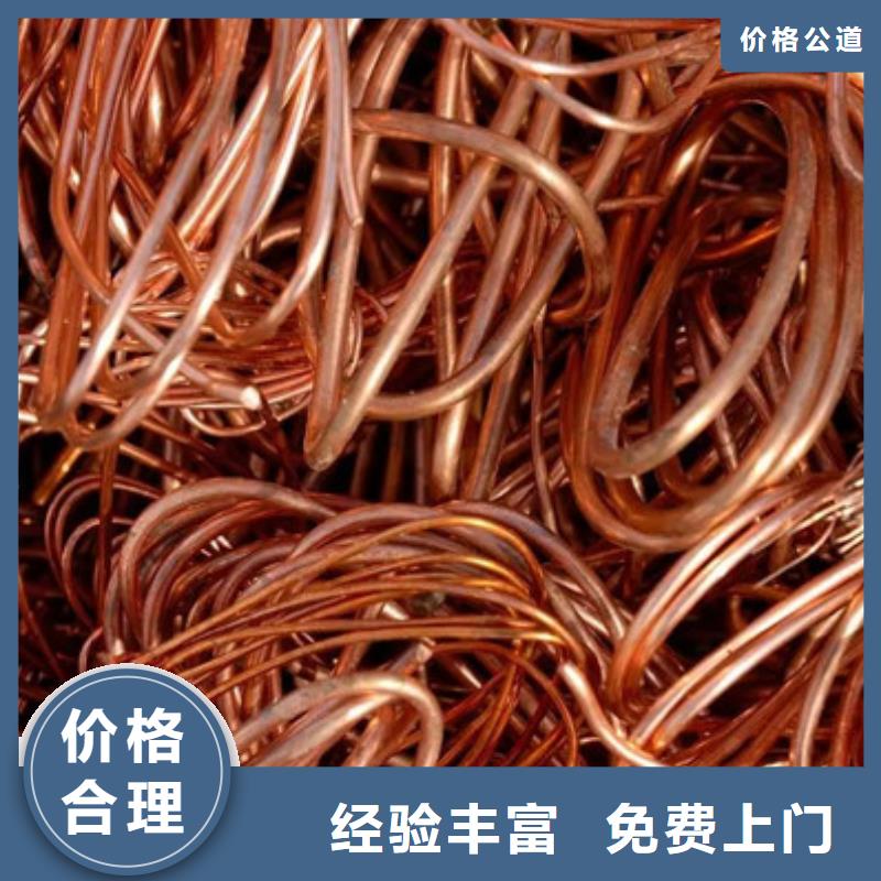 苏州相城区街道回收线路板大量收购