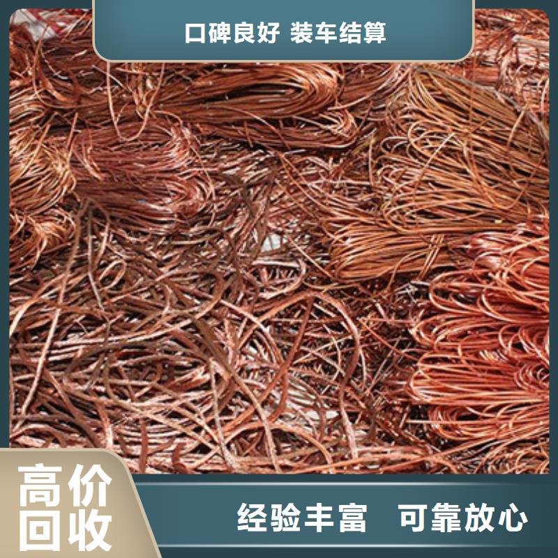七都镇高价回收废旧空调上门回收