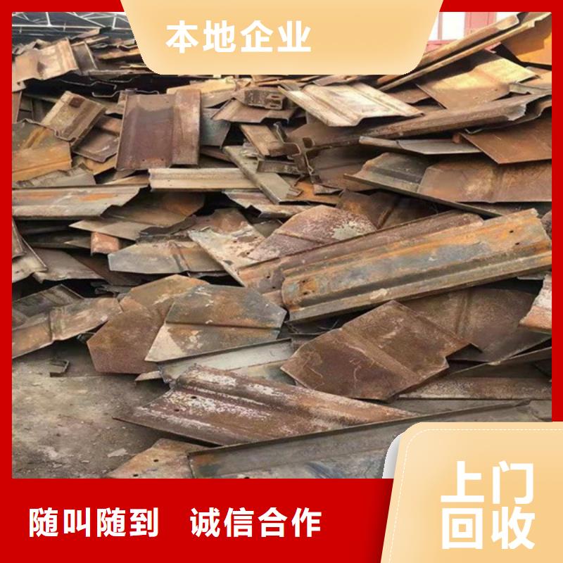 漕湖街道回收废金属欢迎咨询