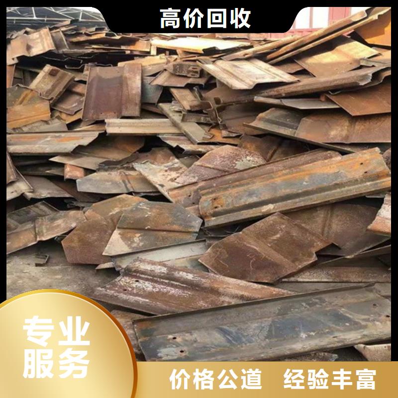 八坼街道回收钨钢本地回收