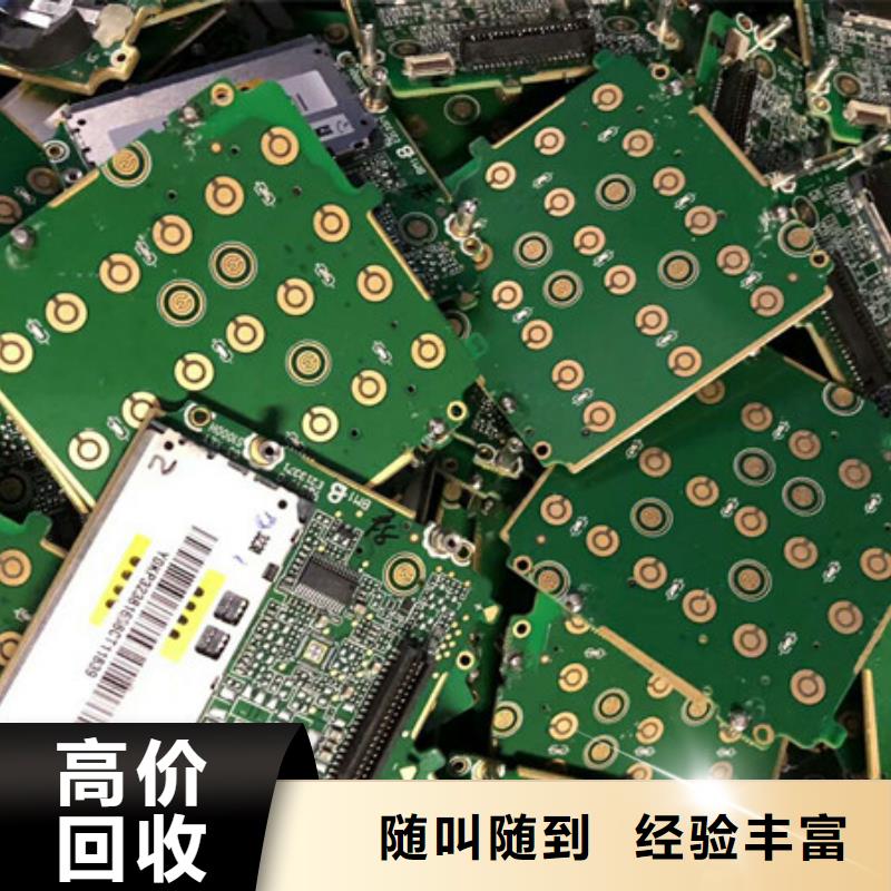 苏州吴江区街道电机回收免费询价