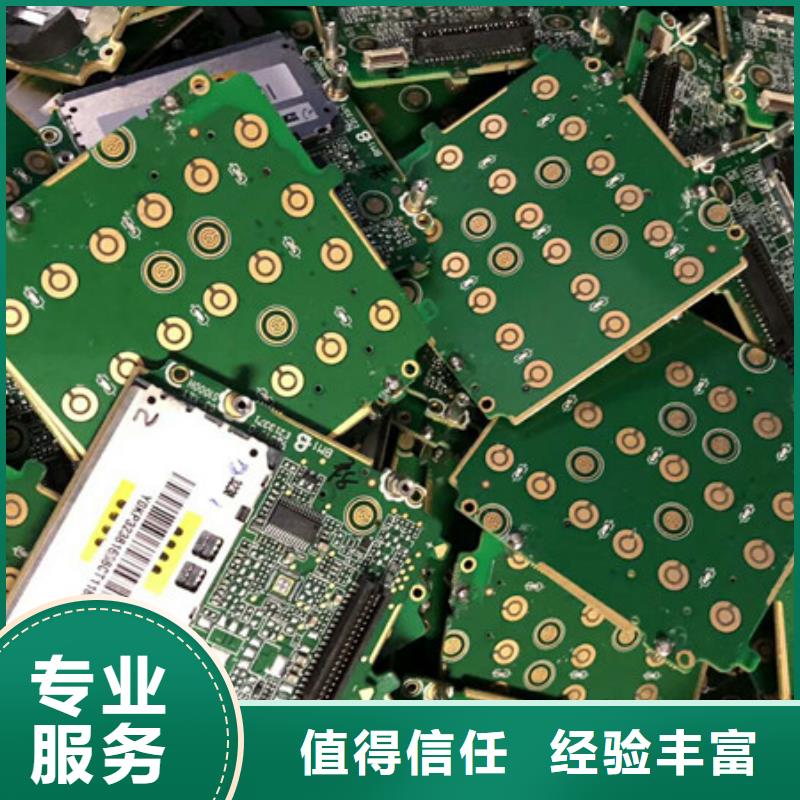 阳澄湖镇回收废铜免费询价