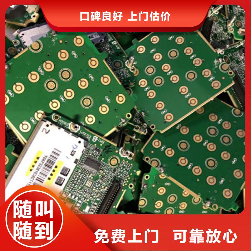 高价回收废旧空调行情