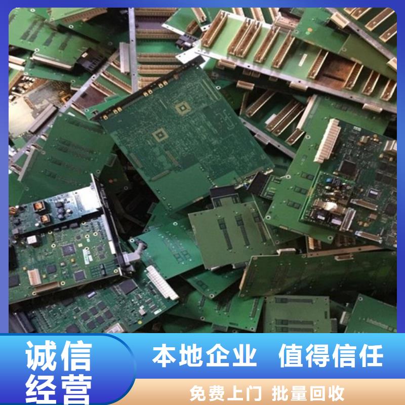 甪直镇高价回收纯镍诚信经营