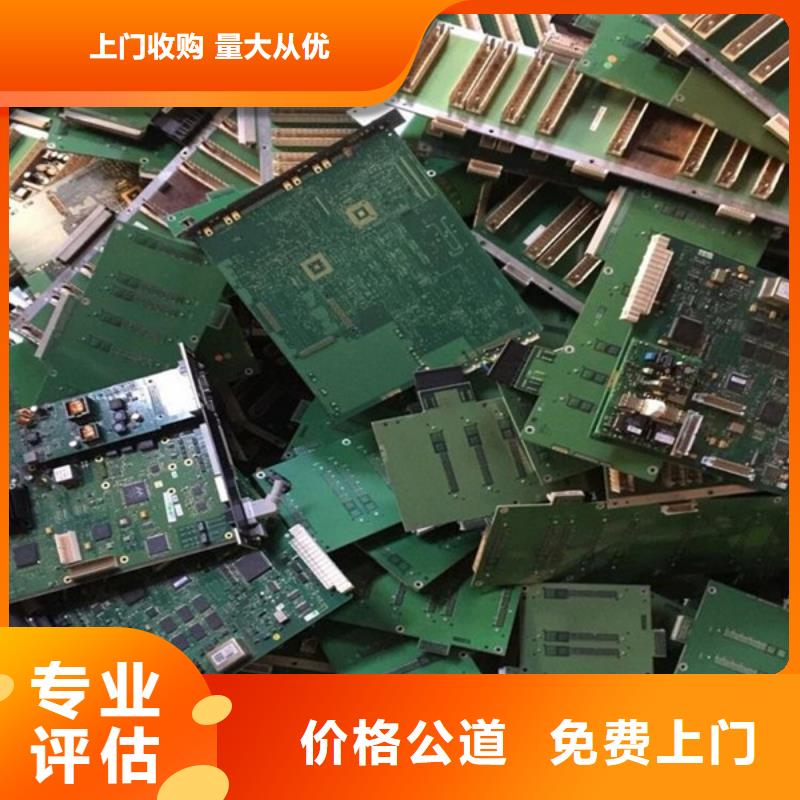 吴门桥街道高价回收废铝大量收购