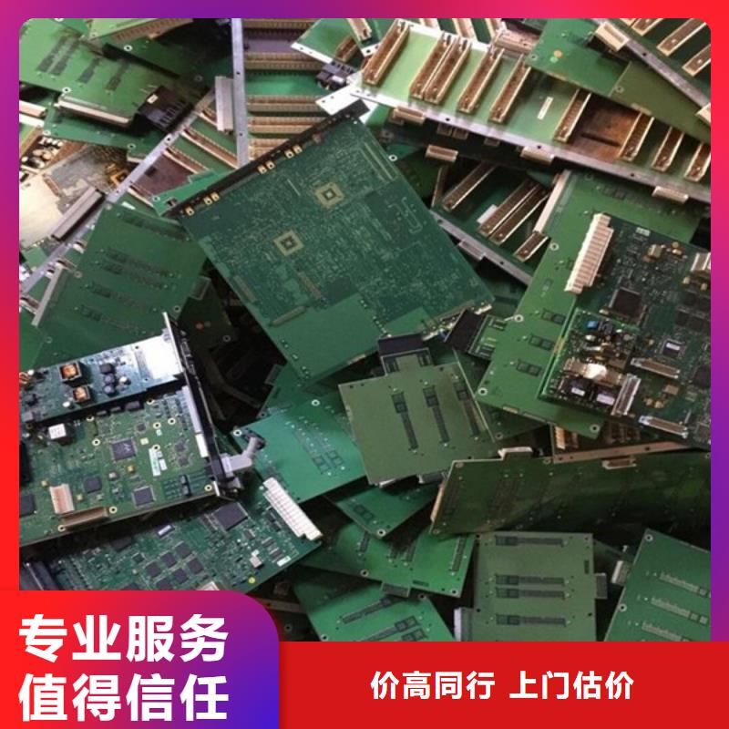 吴门桥街道高价回收纯镍信誉