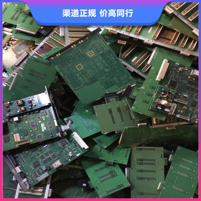 松陵街道高价回收废铝现款交易