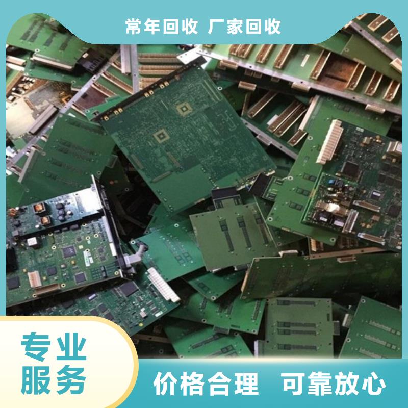 横塘街道回收废铝大量收购