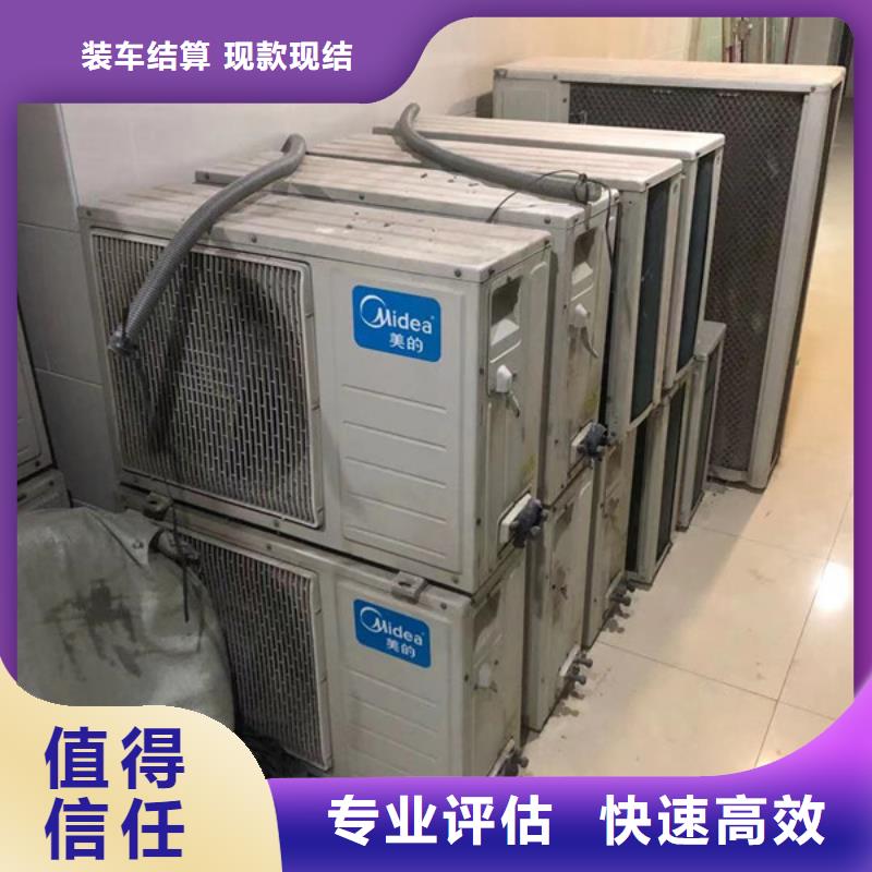 浒墅关镇高价回收废铜大量收购
