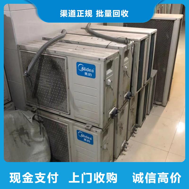 回收电机诚信经营