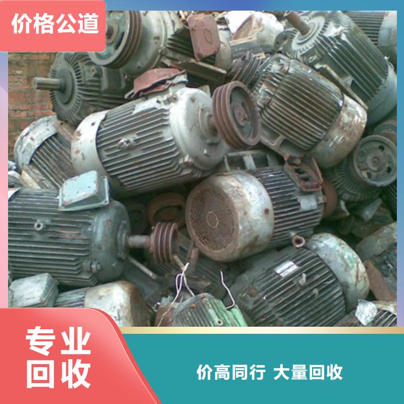 上门回收废铜免费询价