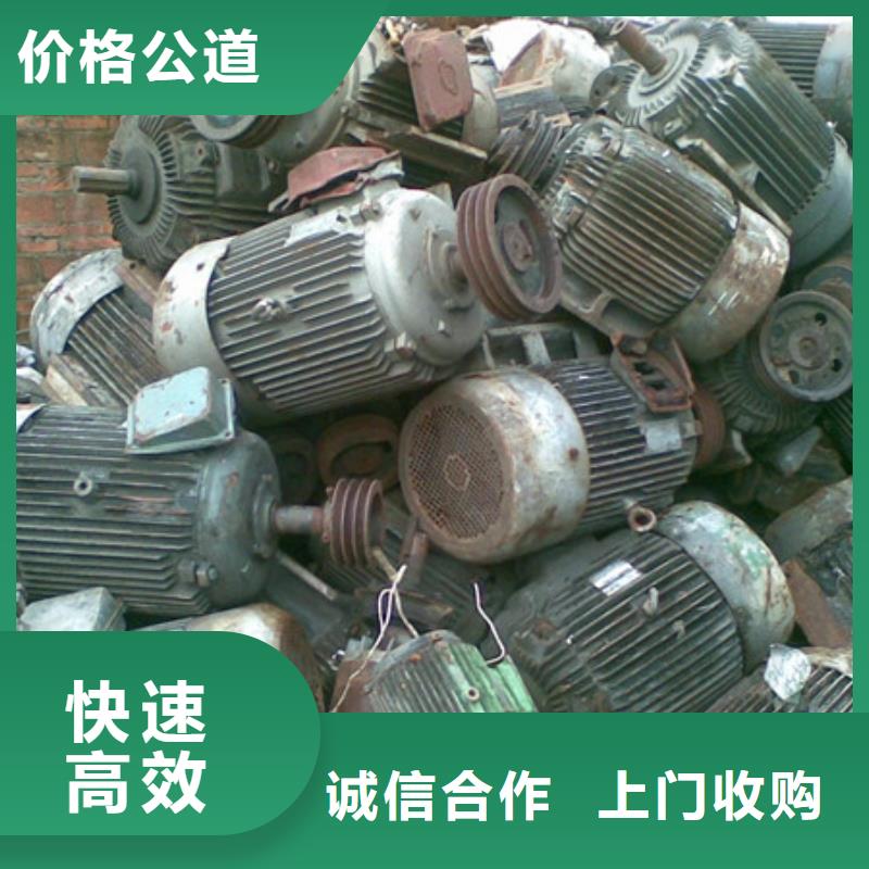 金庭镇高价回收废铜欢迎咨询