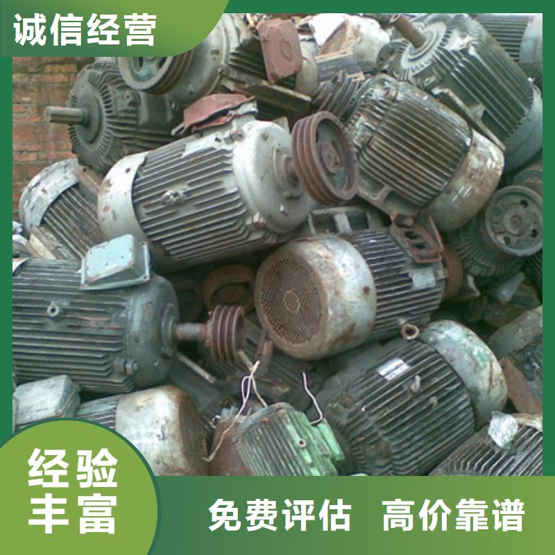 线路板回收诚信商家