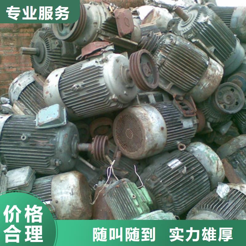苏州姑苏区街道高价回收纯镍现款交易