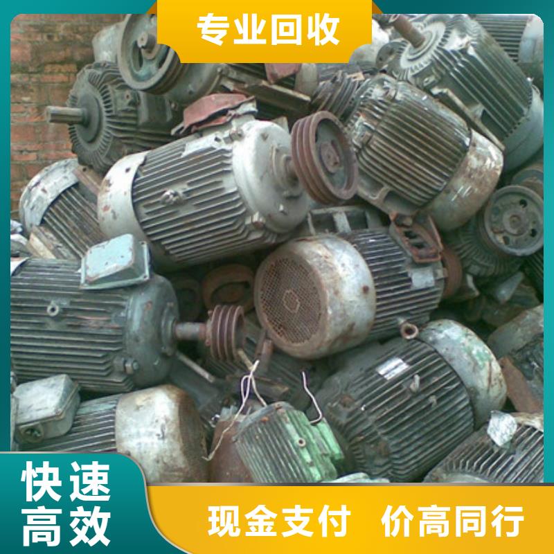 光福镇废旧电线回收诚信商家