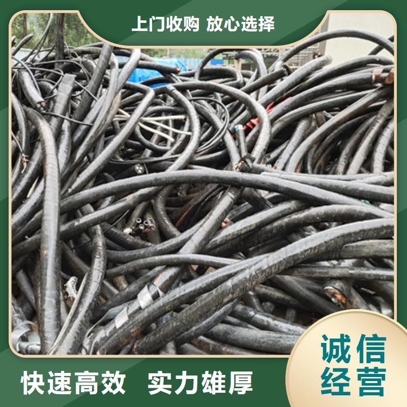 上门回收废旧电线大量收购