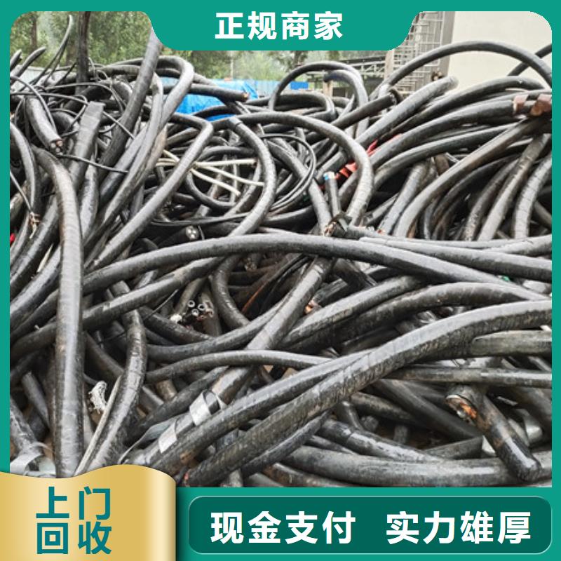 白洋湾街道回收废旧电线大量收购