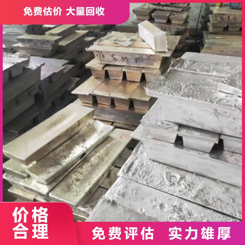 澄阳街道高价回收线路板行情