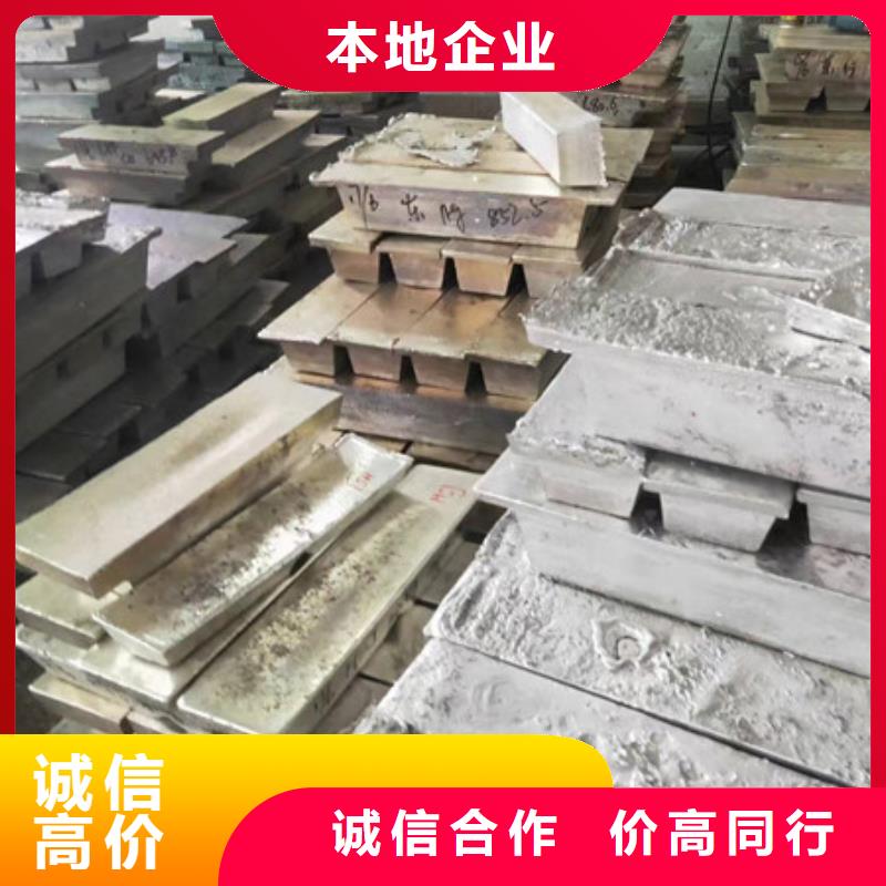 吴门桥街道高价回收废铝大量收购