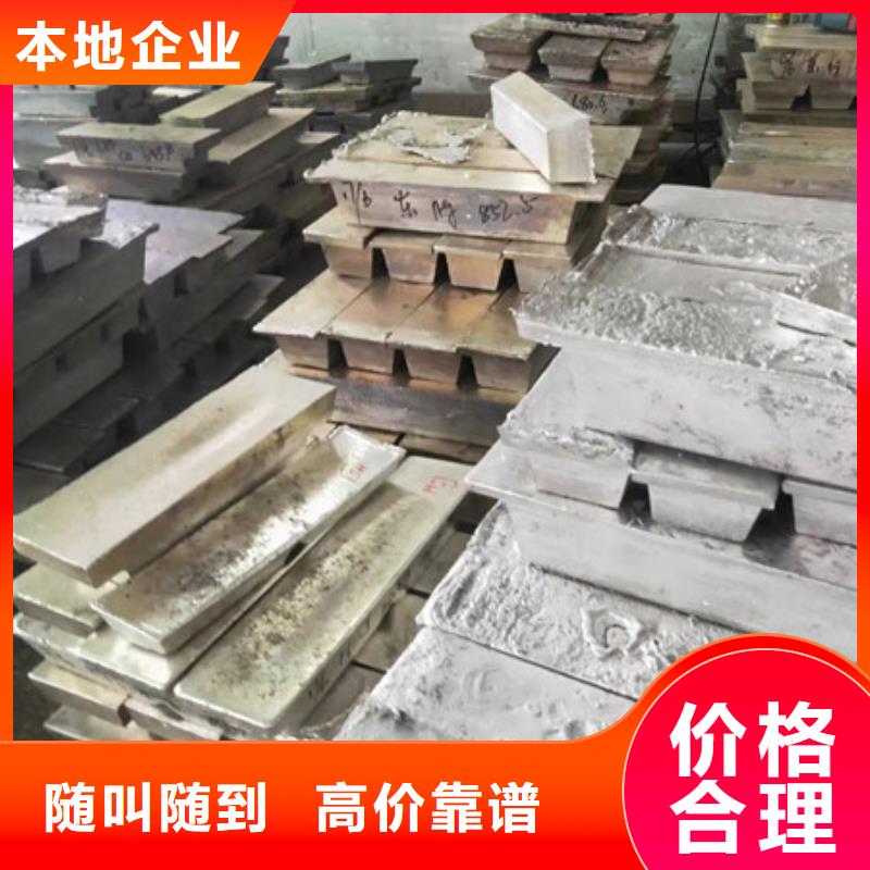 常福街道电路板回收高价回收