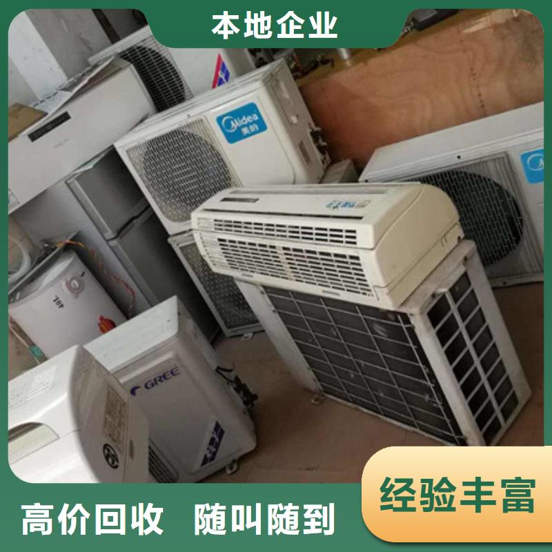 渭塘镇高价回收废铁大量收购