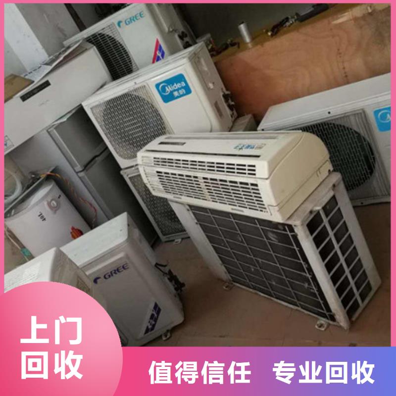 上门回收废铜免费询价