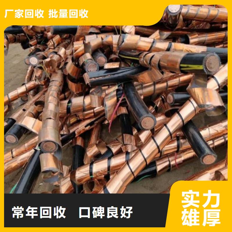 梅李镇上门回收废铝现款交易