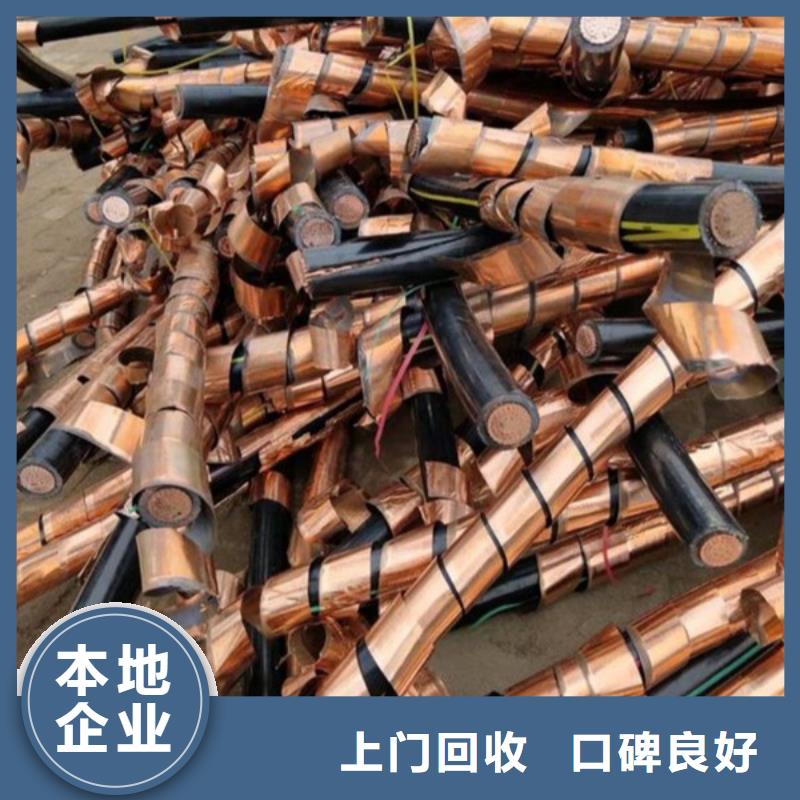 董浜镇上门回收废铁现款交易