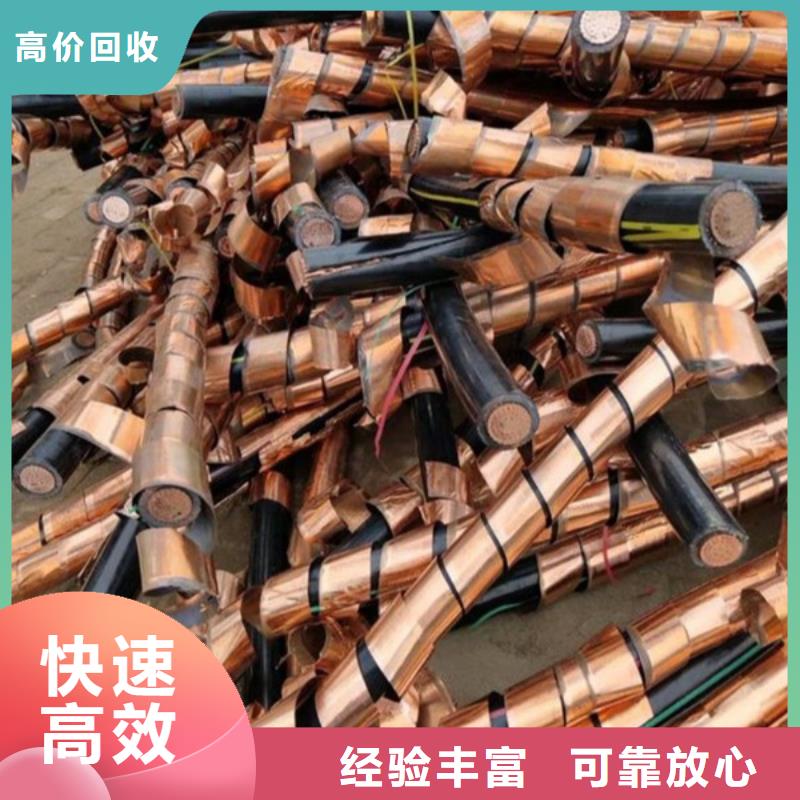 苏州姑苏区街道高价回收线路板