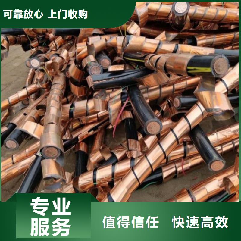 震泽镇高价回收废铁免费询价