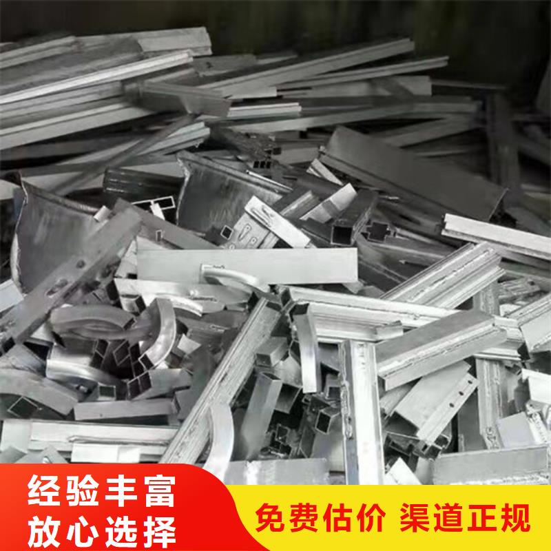 回收纯镍欢迎咨询