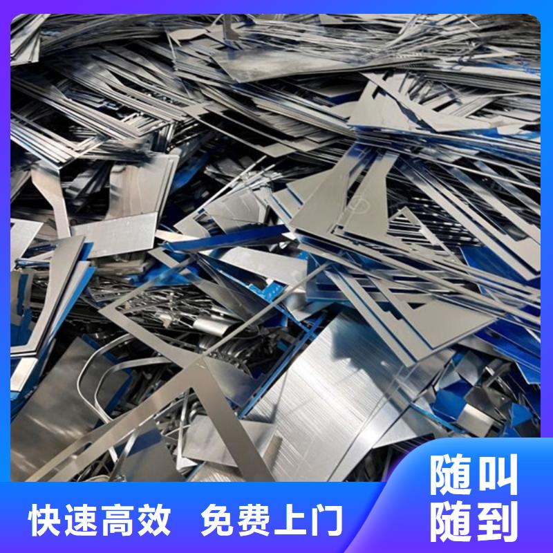 梅李镇上门回收废铝现款交易