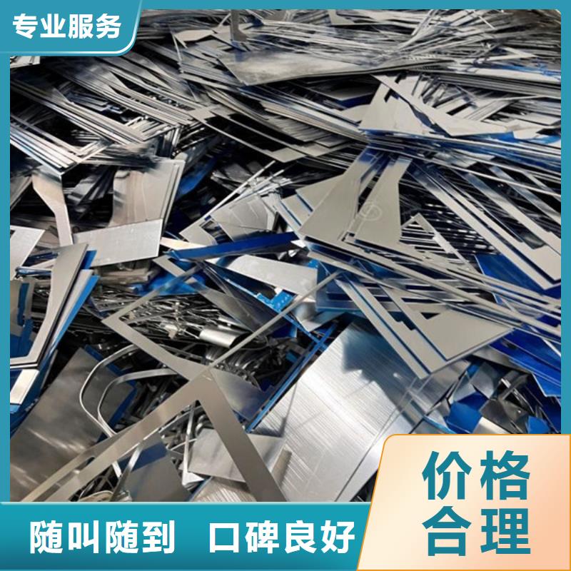 昆山镇回收废铁