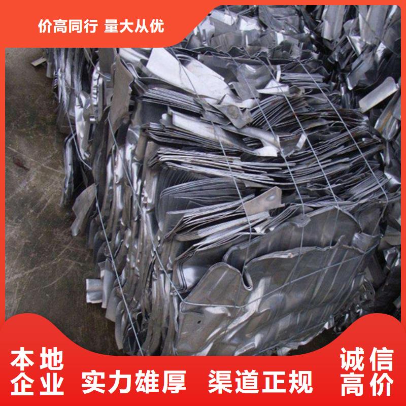 震泽镇上门回收纯镍免费询价
