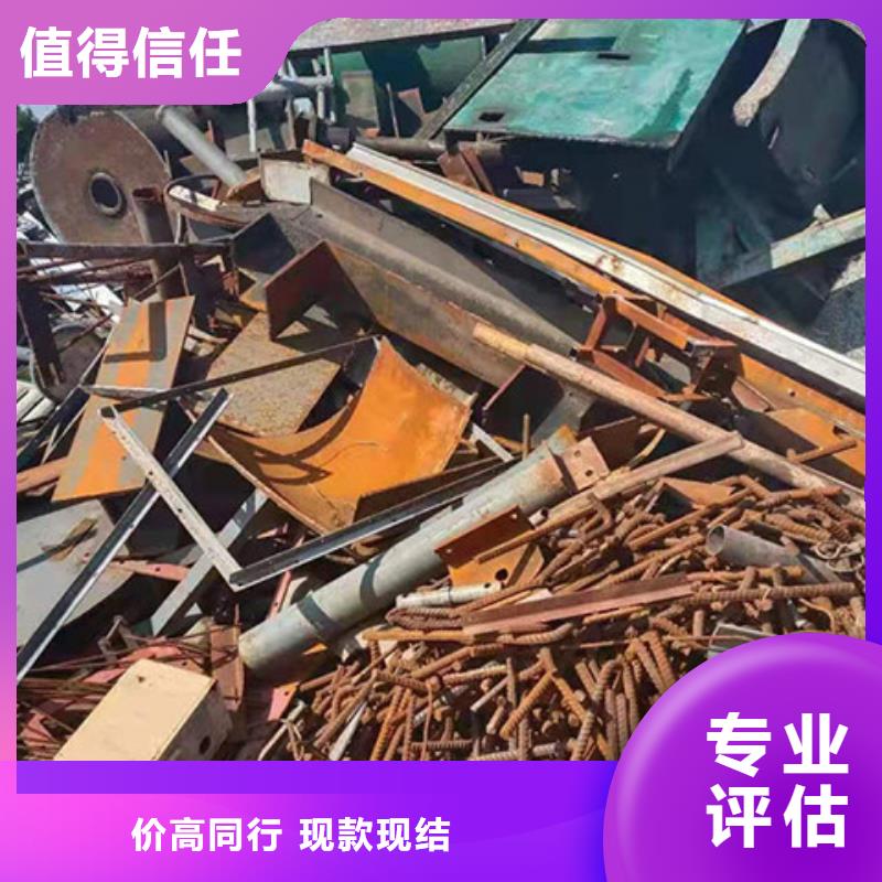 上门回收纯镍现款交易