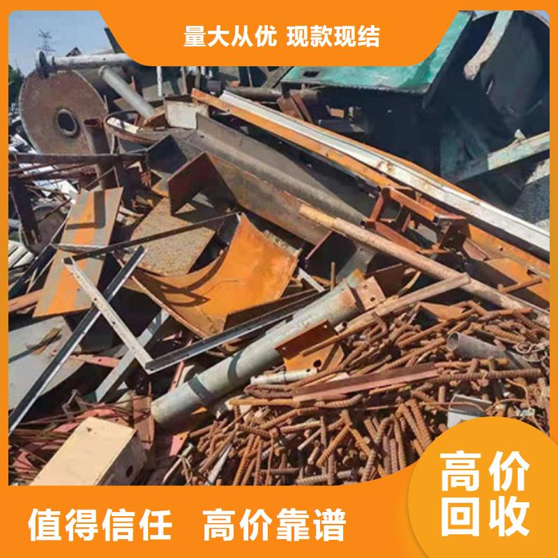 梅李镇上门回收废铝现款交易