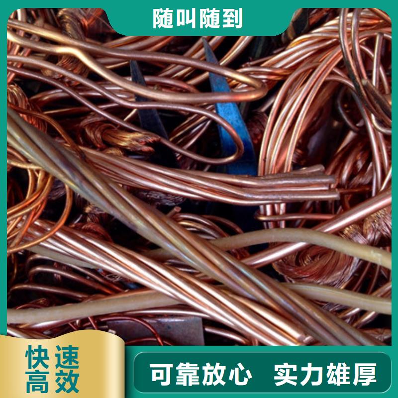 镇湖街道高价回收废金属行情