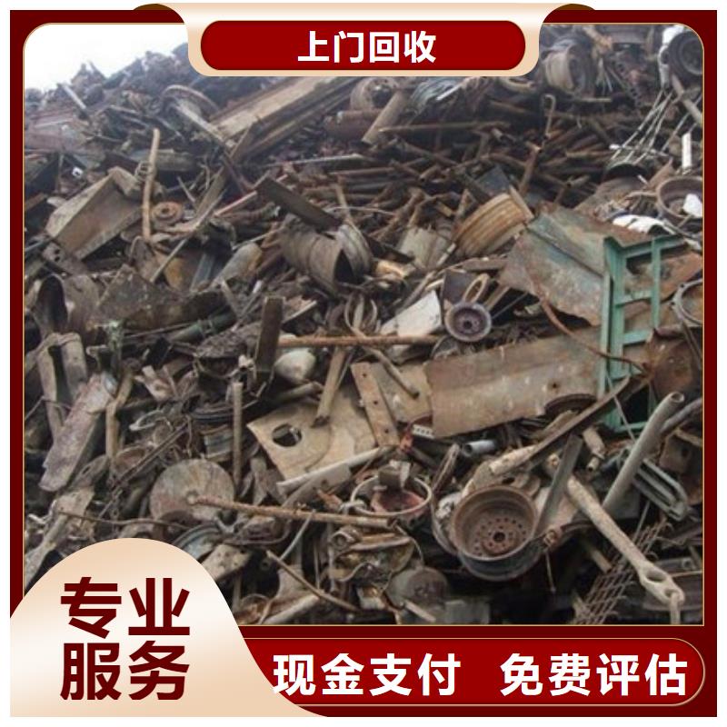 昆山镇回收废铁