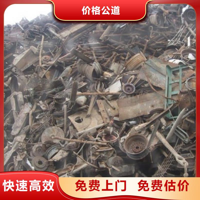 元和街道上门回收废旧空调