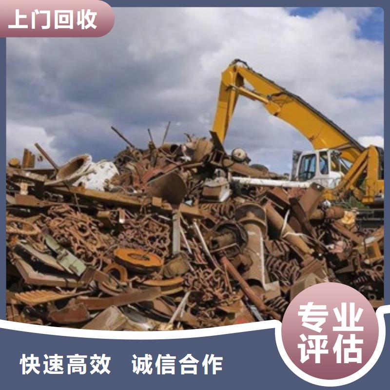元和街道上门回收废旧空调