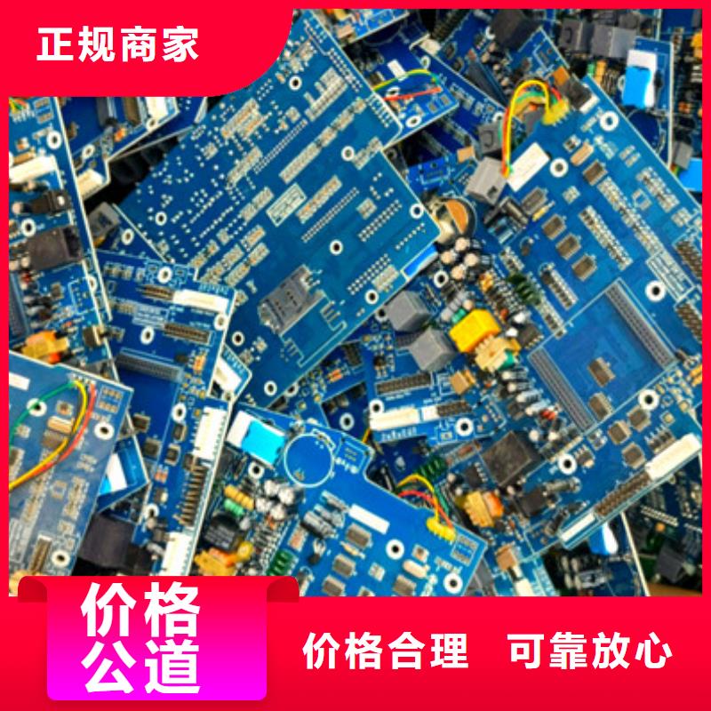 澄阳街道回收线路板